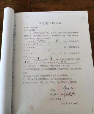 1715064272594603.jpg 20-24050G21K6428.jpg