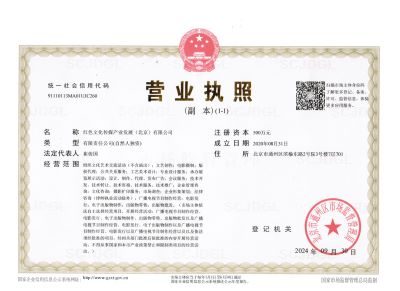 微信图片_20241224085621.jpg
